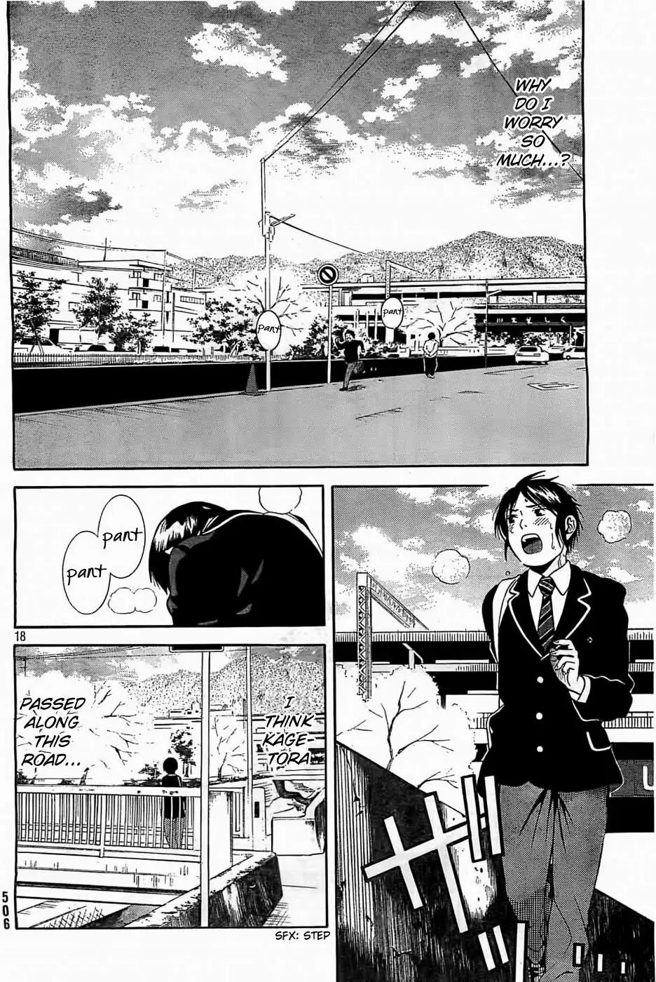 Sakurasaku Shoukougun Chapter 4 19